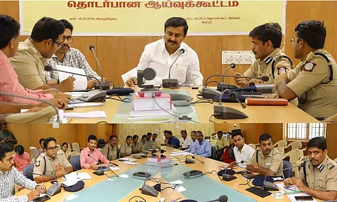 அமைச்சர் மு.பெ.சாமிநாதன் தலைமையில் காவல்துறை அதிகாரிகளுடன் ஆய்வுக்கூட்டம் நடைபெற்ற காட்சி.