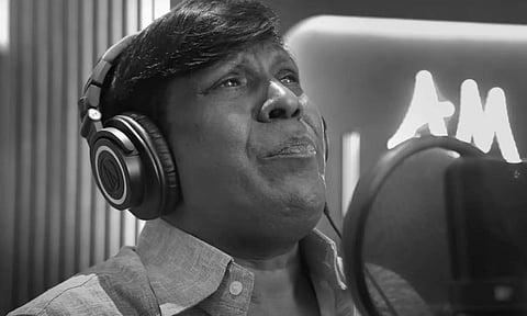 மாமன்னன்