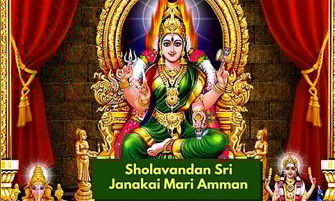 ஜெனகை மாரியம்மன் கோவில் வைகாசி திருவிழா நாளை கொடியேற்றத்துடன் தொடங்குகிறது