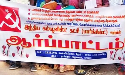 மார்க்சிஸ்ட் கம்யூனிஸ்டு கட்சி சார்பில் ஆர்ப்பாட்டம்
