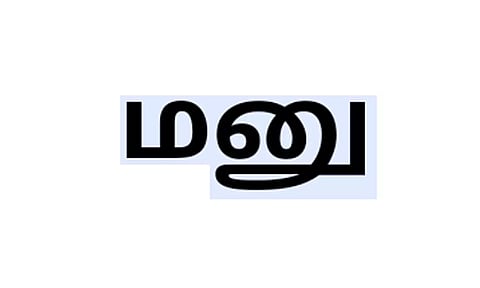 ஜமாபந்தியில் 294 மனுக்கள் பெறப்பட்டன