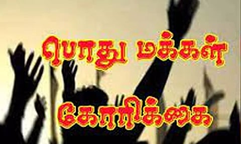 நவோதயா பள்ளியை பெரம்பலூரில் தொடங்க கோரிக்கை