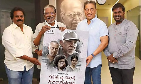 சுத்தமுள்ள நெஞ்சம்.. இணையத்தில் வைரலாகும் கருமேகங்கள் கலைகின்றன பட பாடல்