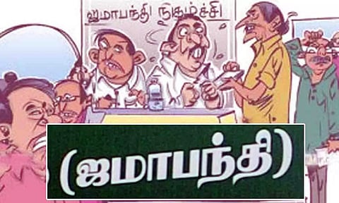 கோப்புபடம்.