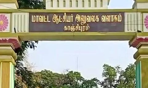 எஸ்.சி., எஸ்.டி. பிரிவு தொழில் முனைவோருக்கு புதிய திட்டம்- காஞ்சிபுரம் கலெக்டர் தகவல்