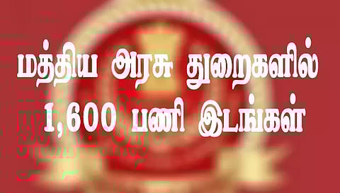 மத்திய அரசு துறைகளில் 1,600 பணி இடங்கள் அடுத்த மாதம் 8-ந் தேதி விண்ணப்பிக்க கடைசி நாள்