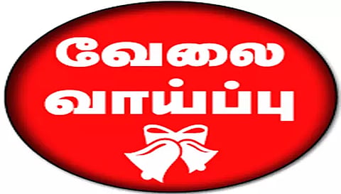 நாமக்கல் மாவட்டத்தில் தாட்கோ மூலம் உயர் கல்வியுடன் வேலை வாய்ப்பு