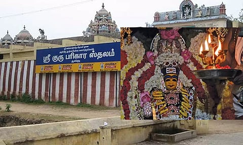 திருமண தடையை நீக்கும் முக்கியமான குரு பரிகார தலங்கள்