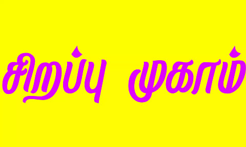கோப்பு படம்.