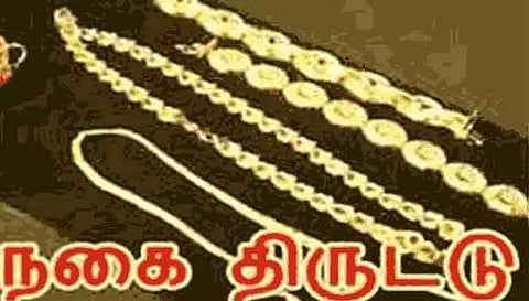 வீடு புகுந்து பெண்ணிடம் நகை திருட்டு