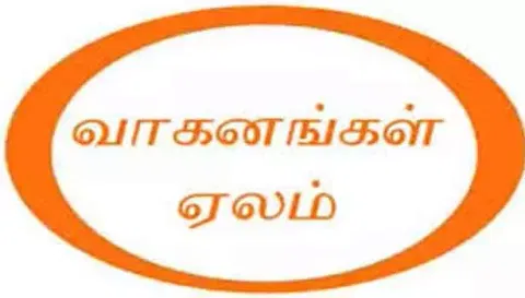 மது கடத்தல் வழக்குகள்: போலீசாரால் பறிமுதல் செய்யப்பட்ட 113 வாகனங்கள் ஏலம்