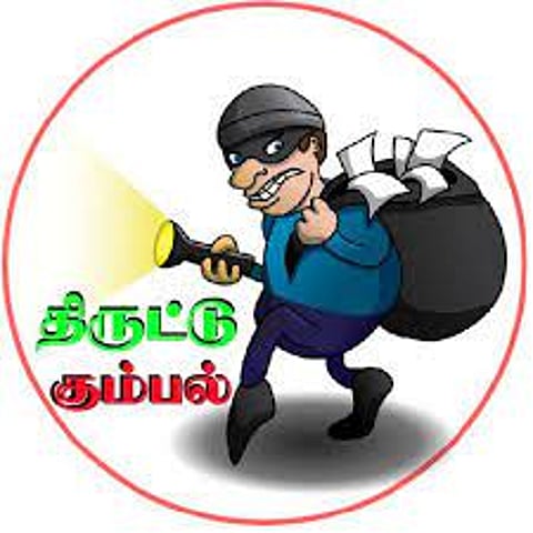 திட்டக்குடி பகுதியில் தொடரும் வழிப்பறியால் பொதுமக்கள் பீதி