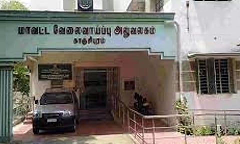 சப்-இன்ஸ்பெக்டர் போட்டித் தேர்வுக்கு இலவச பயிற்சி வகுப்பு