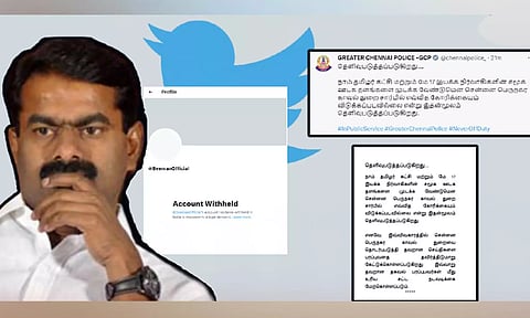 சீமான் டுவிட்டர் முடக்கத்திற்கு நாங்கள் காரணமா?- சென்னை பெருநகர காவல்துறை விளக்கம்