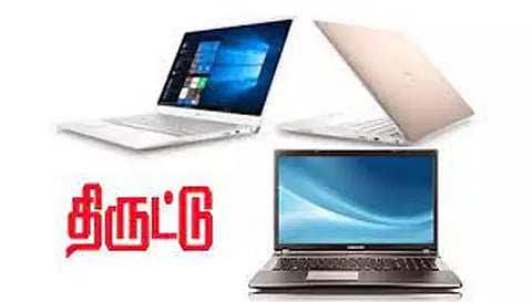 என்ஜினீயரின் கார் கண்ணாடியை உடைத்து லேப்டாப் திருட்டு
