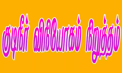 கோப்பு படம்.