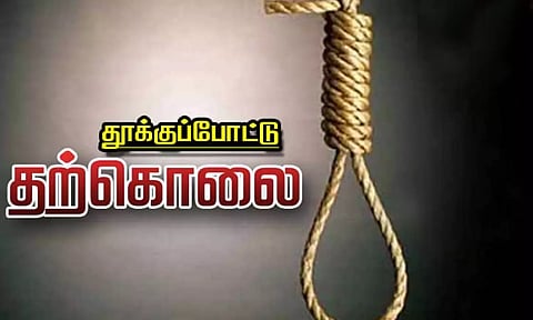 கூலி தொழிலாளி தூக்கு போட்டு தற்கொலை