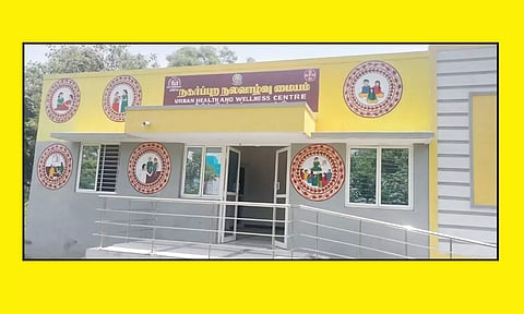 ஓராண்டாக பயன்பாட்டிற்கு வராத நகர்ப்புற நல வாழ்வு மையம்