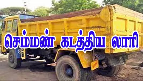 செம்மண் கடத்திய லாரி பறிமுதல்