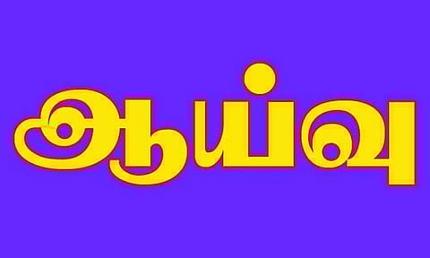 நாகர்கோவில் மாநகராட்சி 13-வது வார்டில் ஆணையாளர் திடீர் ஆய்வு