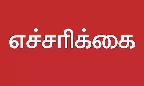 கோப்பு படம்.