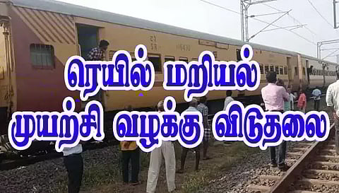 சேலத்தில் ரெயில் மறியல் முயற்சி வழக்கு பா.ம.க எம்.எல்.ஏ.க்கள் ஜி.கே.மணி, அருள் உள்பட 5 பேர் விடுதலை