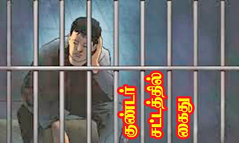 குண்டர் சட்டத்தில் வாலிபர் கைது