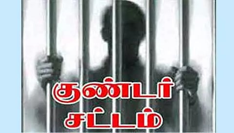 கிடப்பில் போடப்பட்ட குண்டர் தடுப்பு சட்ட கோப்புகள்