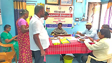 முதுகுளத்தூரில் ஜமாபந்தி