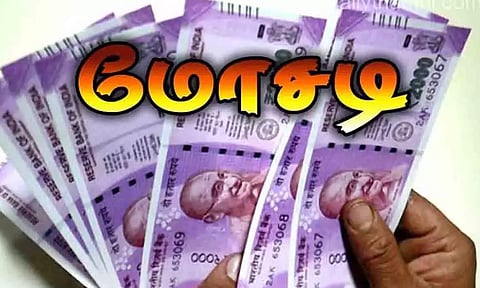 கோப்புபடம். 