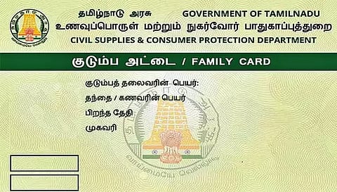 பரமத்திவேலூர் தாசில்தார் அலுவலகத்தில் குடும்ப அட்டை திருத்த சிறப்பு முகாம்