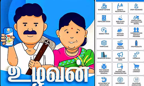 கூகுள் பிளே ஸ்டோரில் உள்ள உழவன் செயலியின் முகப்பு மற்றும் உள் அமைப்பு.