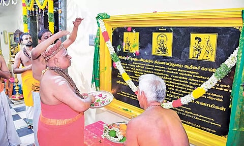 பாராளுமன்றத்தில் செங்கோல் கொடுத்த நிகழ்வை நினைவூட்டும் வகையில் திருவாவடுதுறை ஆதீன மடத்தில் 'கல்வெட்டு'