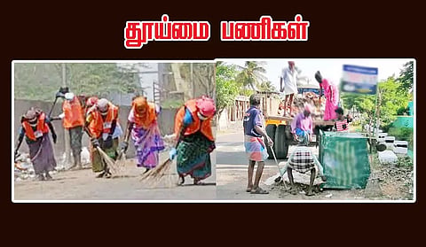 ராமநாதபுரம் நகரில் தூய்மை பணிகள்