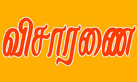 கோப்பு படம்.