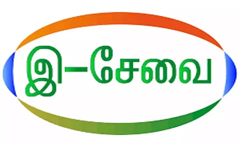குமரி மாவட்டத்தில் 511 இ-சேவை மையங்கள் தொடங்க அனுமதி