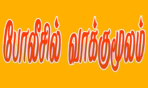 கோப்பு படம்.