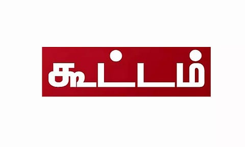 செந்தில்பாலாஜி கைதுக்கு எதிர்ப்பு: கோவை கண்டன பொதுக்கூட்டத்தில் தி.மு.க.கூட்டணி கட்சி தலைவர்கள் பங்கேற்பு