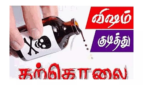விஷம் குடித்து கூலித்தொழிலாளி சாவு