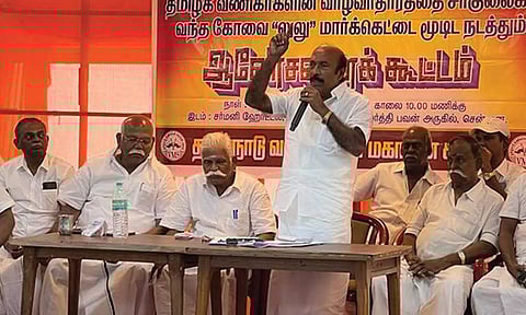 லுலு மார்க்கெட்டை மூடக்கோரி முற்றுகை போராட்டம்: வணிகர் அமைப்பு கூட்டத்தில் முடிவு