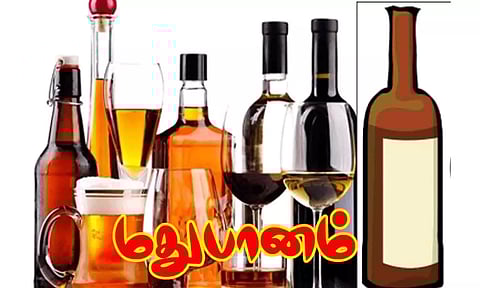 கோப்பு படம்.