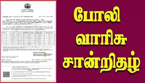 போலி வாரிசு சான்றிதழ் வாங்கிய பெண் உள்பட 4 பேர் மீது வழக்கு