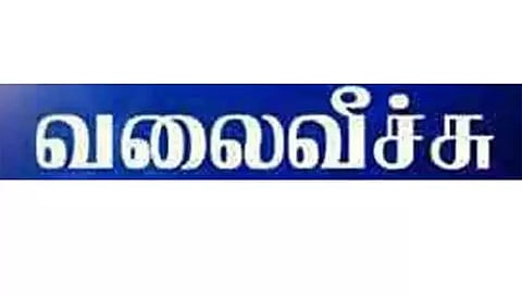 லாரி டிரைவர் கொலையில் மற்றொரு சகோதரருக்கு வலைவீச்சு