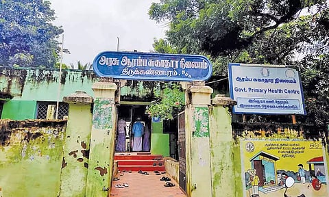 புதிய கட்டிடங்கள் கட்டப்பட உள்ள திருக்கண்ணபுரம் ஆரம்பசுகாதார நிலையம்.