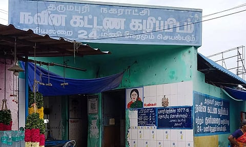 கழிப்பிட நுழைவு வாயிலில் கட்டண விபரத்தை அழிக்கப்பட்டு இருப்பதை படத்தில் காணலாம்.