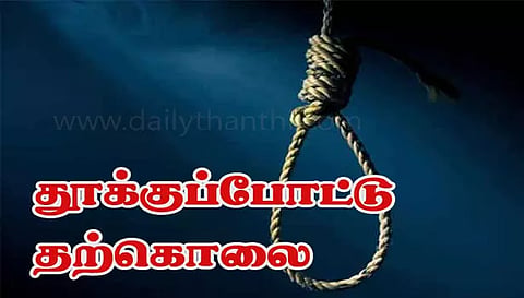 கார் கம்பெனியில் தூக்கு மாட்டி காவலாளி தற்கொலை