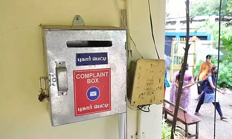 கோப்புபடம்