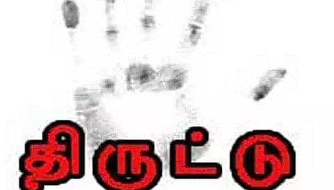 அரசு பள்ளியில் கணினி பொருட்கள் திருட்டு