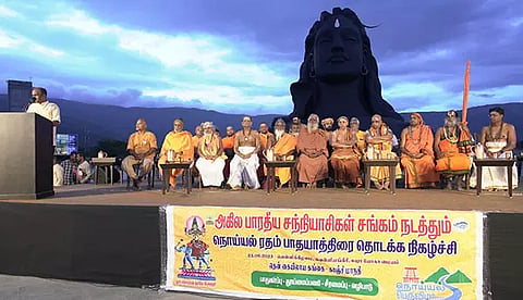 நொய்யல் பாதுகாப்பு விழிப்புணர்வு ரத யாத்திரை- ஆதியோகியில் இருந்து பேரூர் ஆதீனம் தொடங்கி வைத்தார்