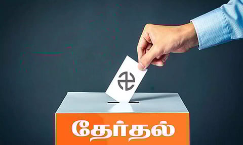 தென்காசி மாவட்ட திட்டக்குழு உறுப்பினர் தேர்தலில் 12 பேர் வெற்றி